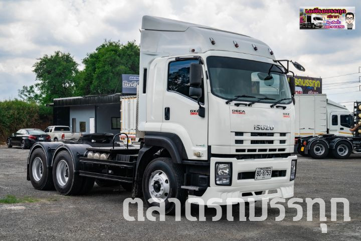 ISUZU - GXZ 