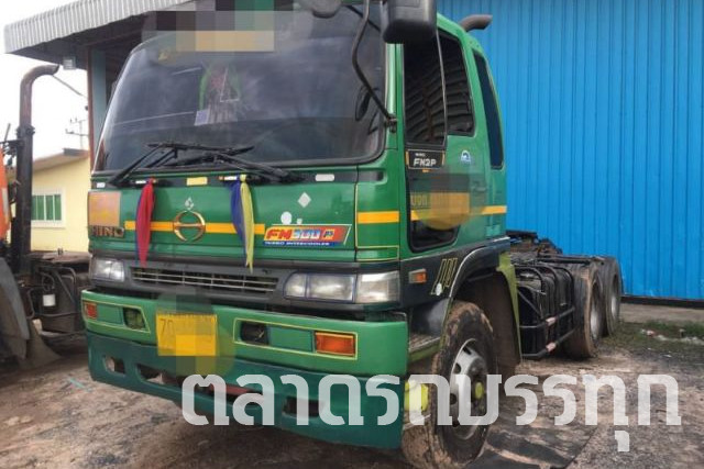 HINO -  