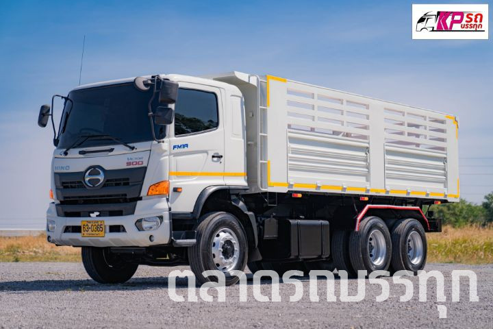 HINO - FM1A 