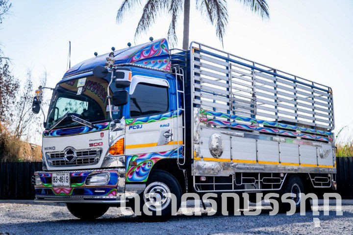 HINO - FC9J 