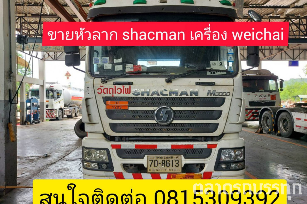 อื่นๆ - M3000 