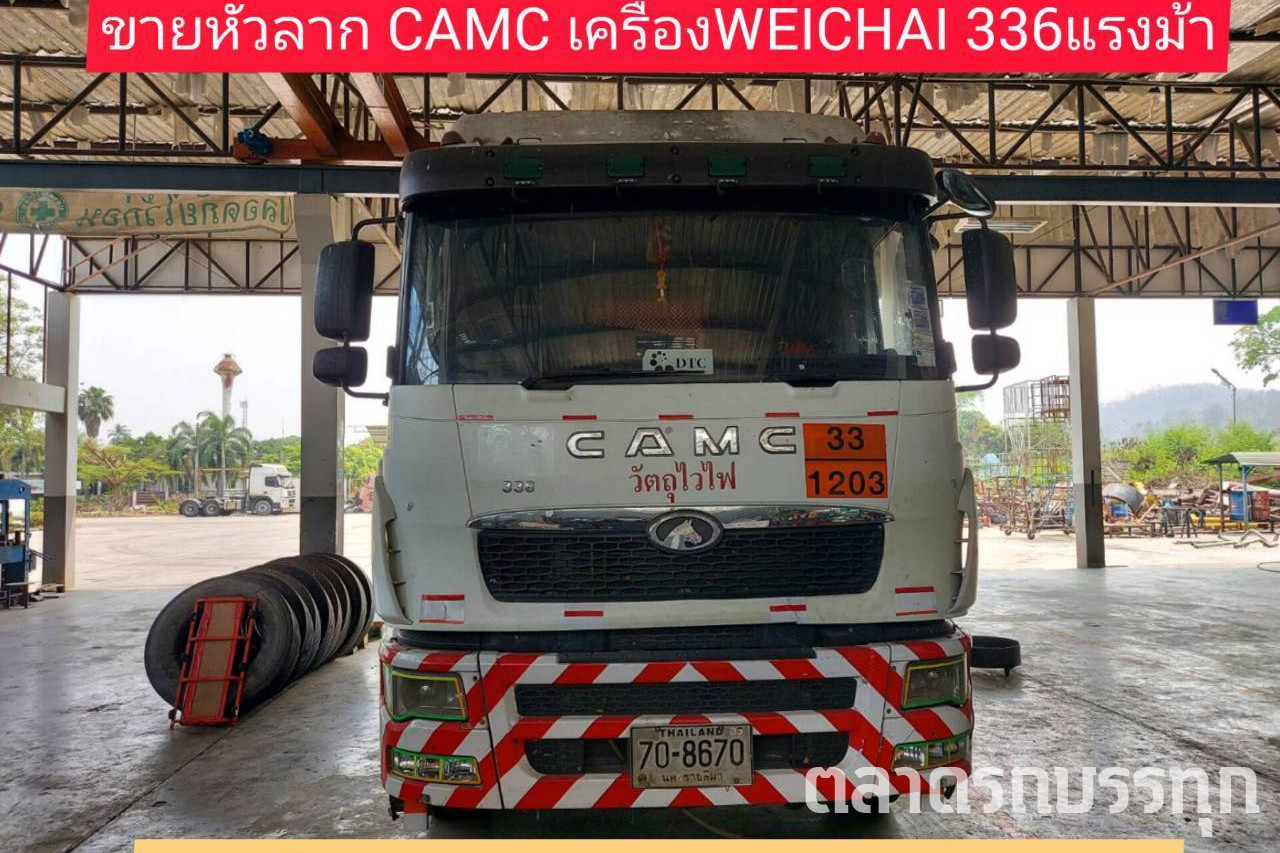 อื่นๆ -  