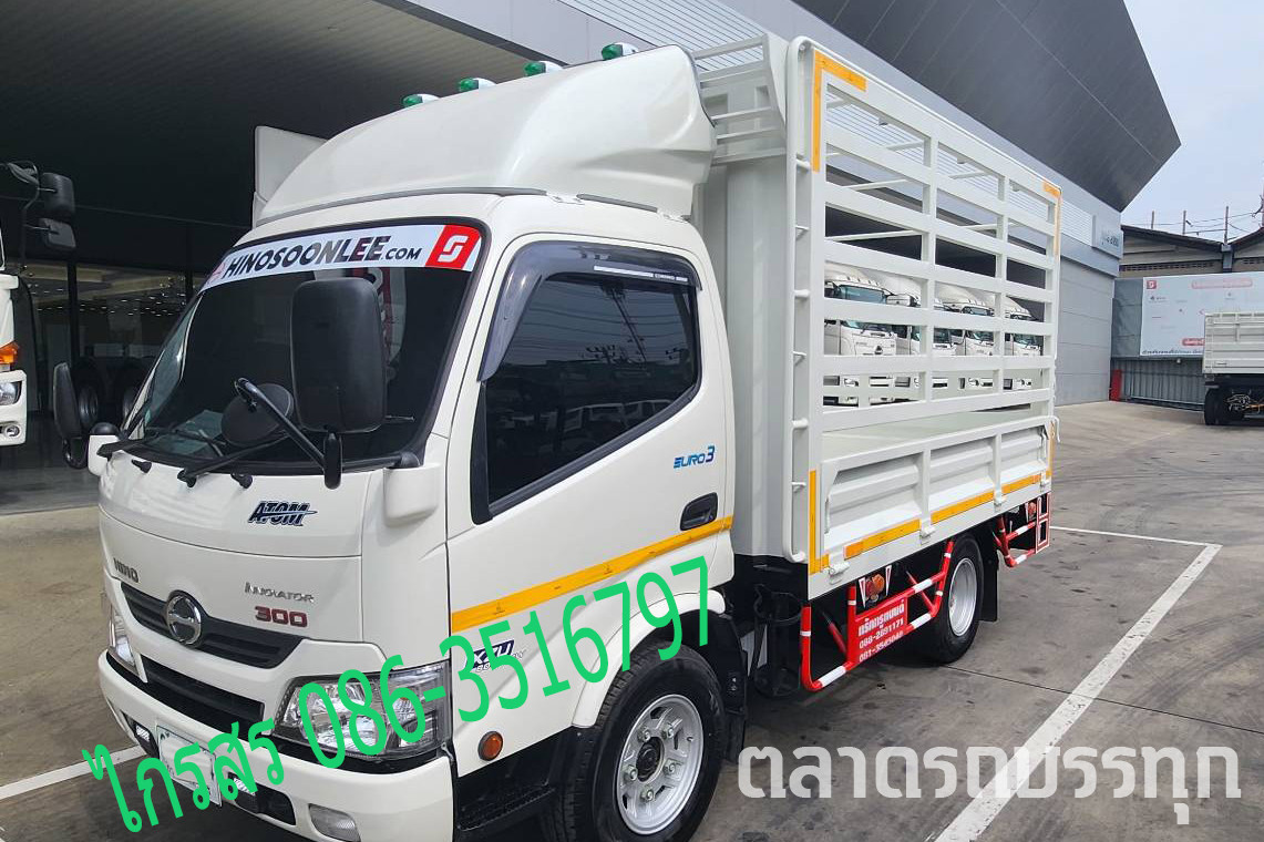 HINO - ZXU aTom 
