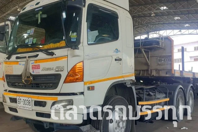 HINO - FM 