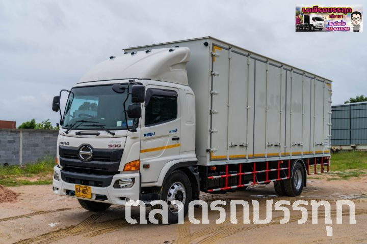 HINO - FG8J 