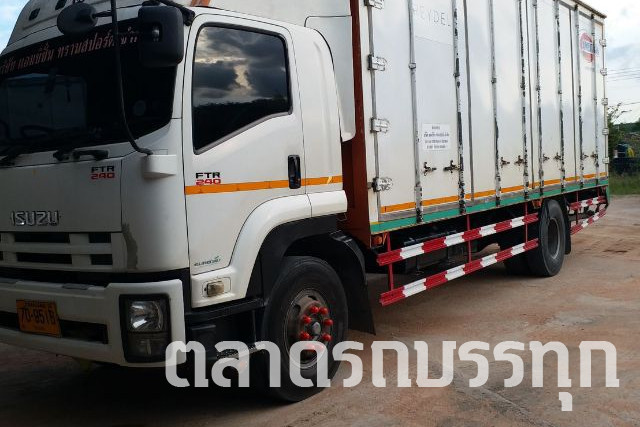 ISUZU - FTR34 