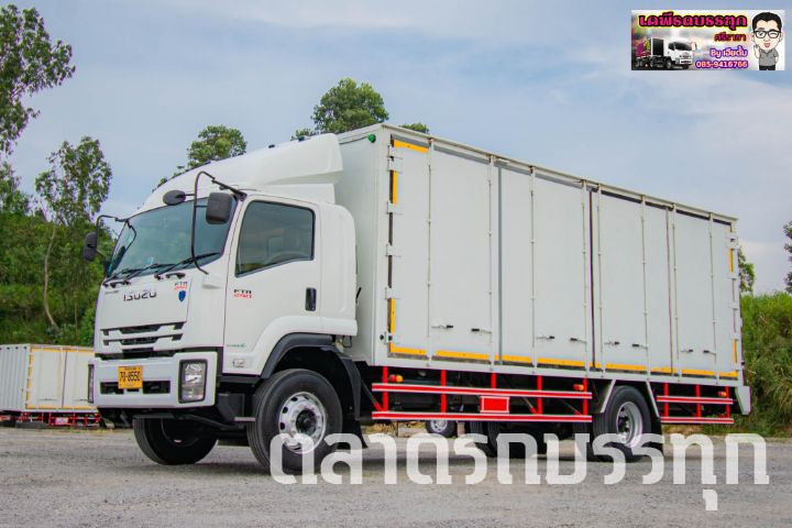 ISUZU - FTR240 