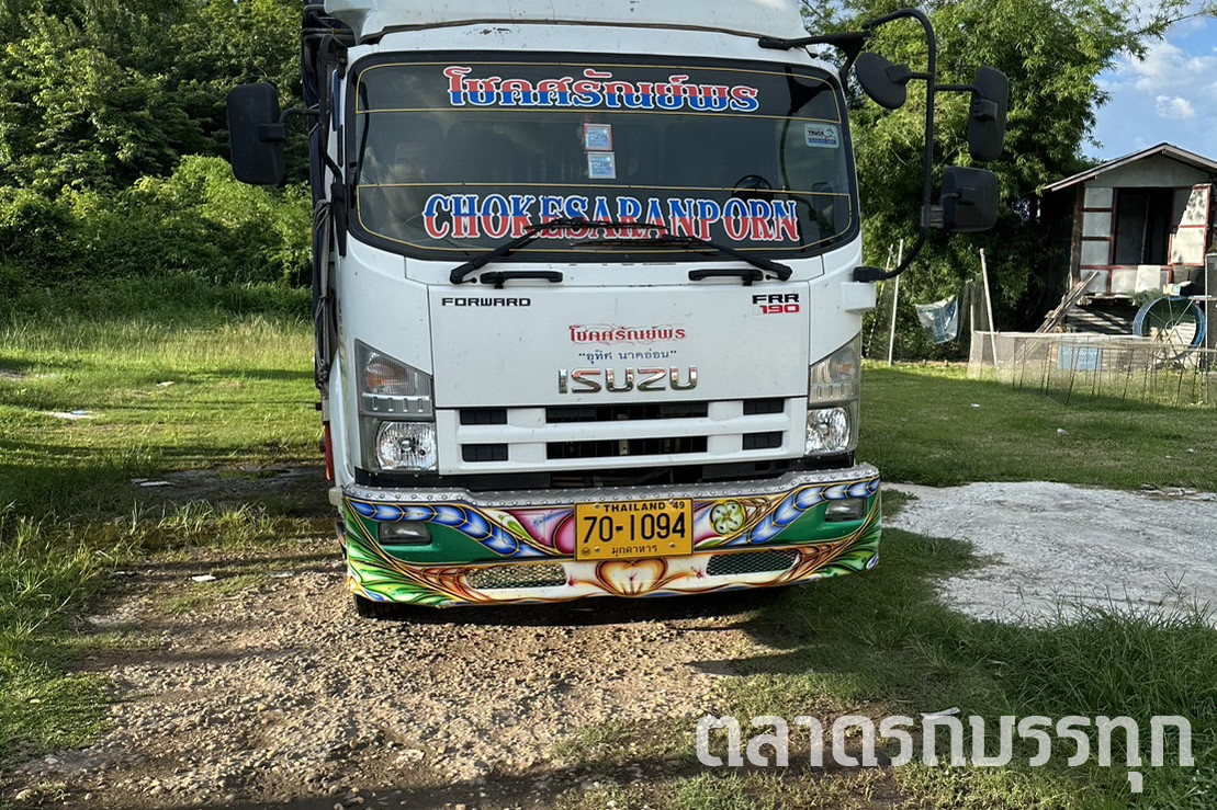 ISUZU - FRR190 