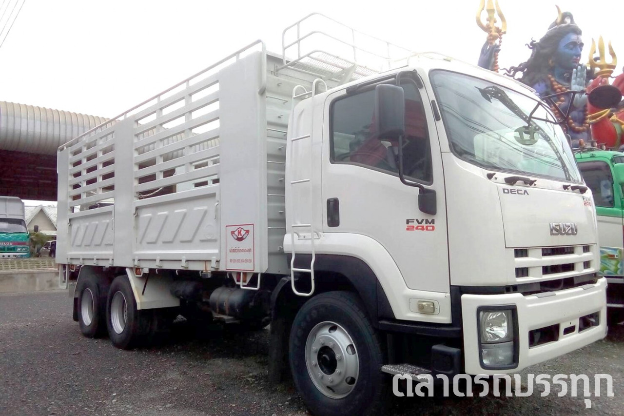 ISUZU - MP1FVM3479T000053 