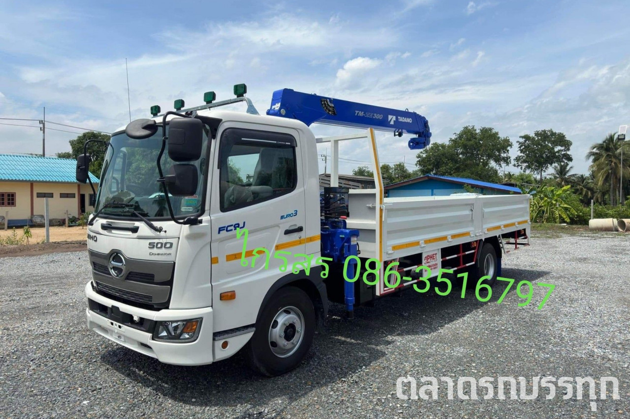 HINO - FC9J DOMINATOR 