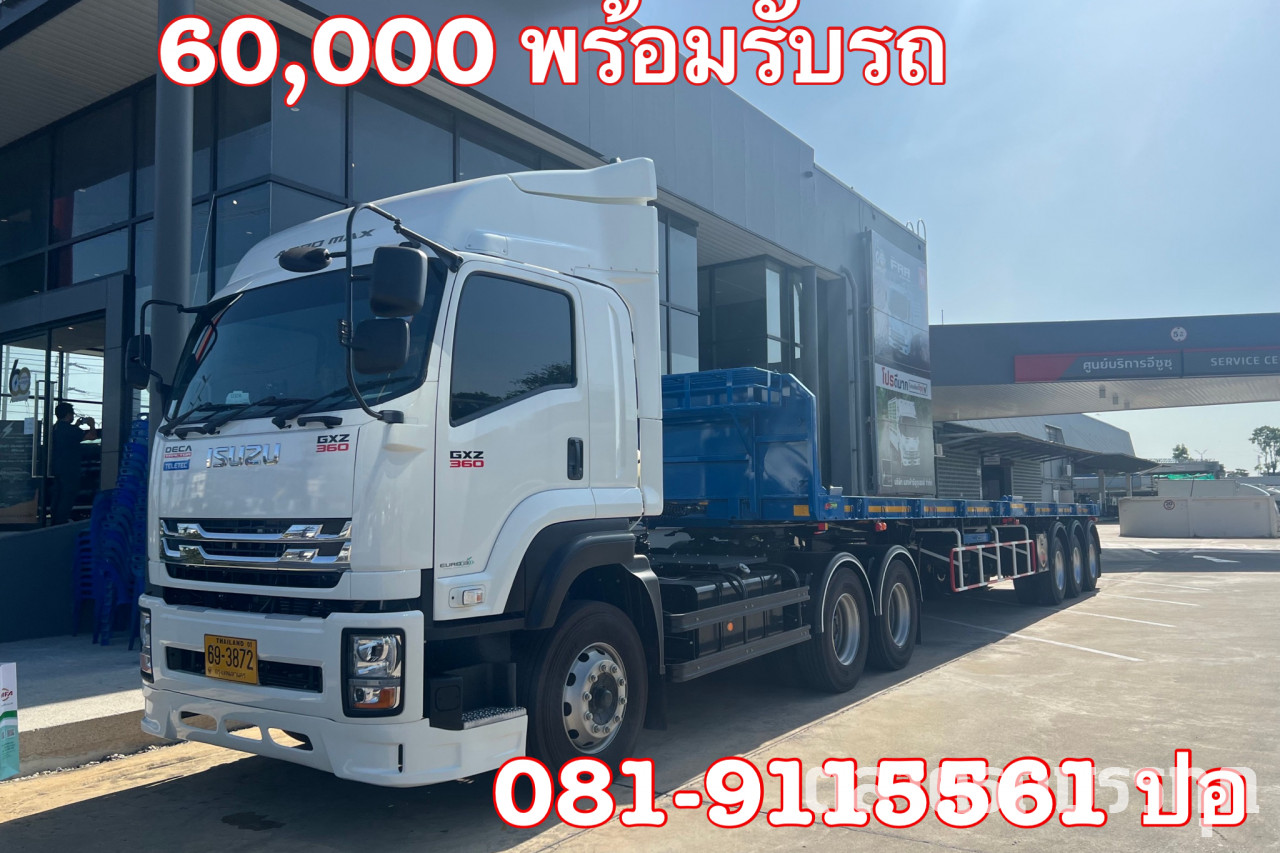 ISUZU - GXZ360 