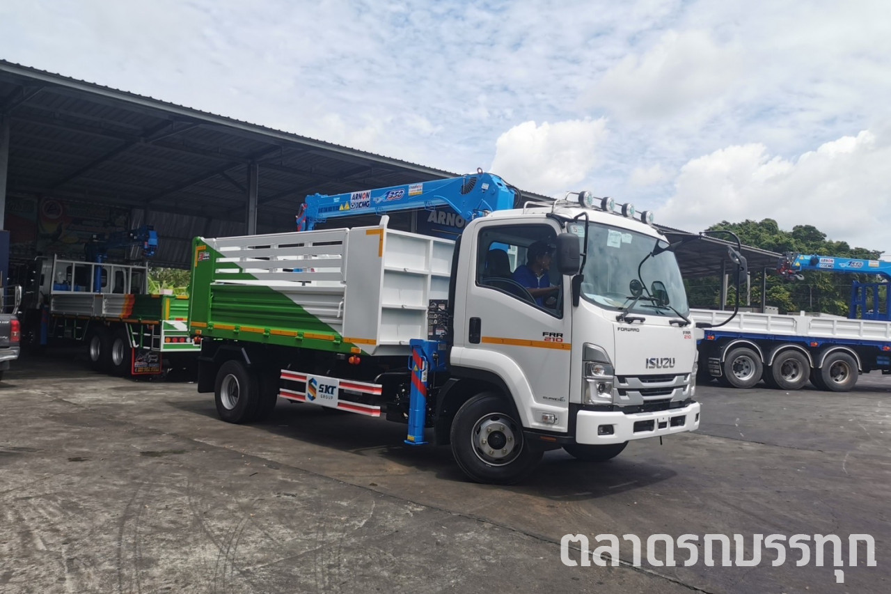 ISUZU - FRR210 