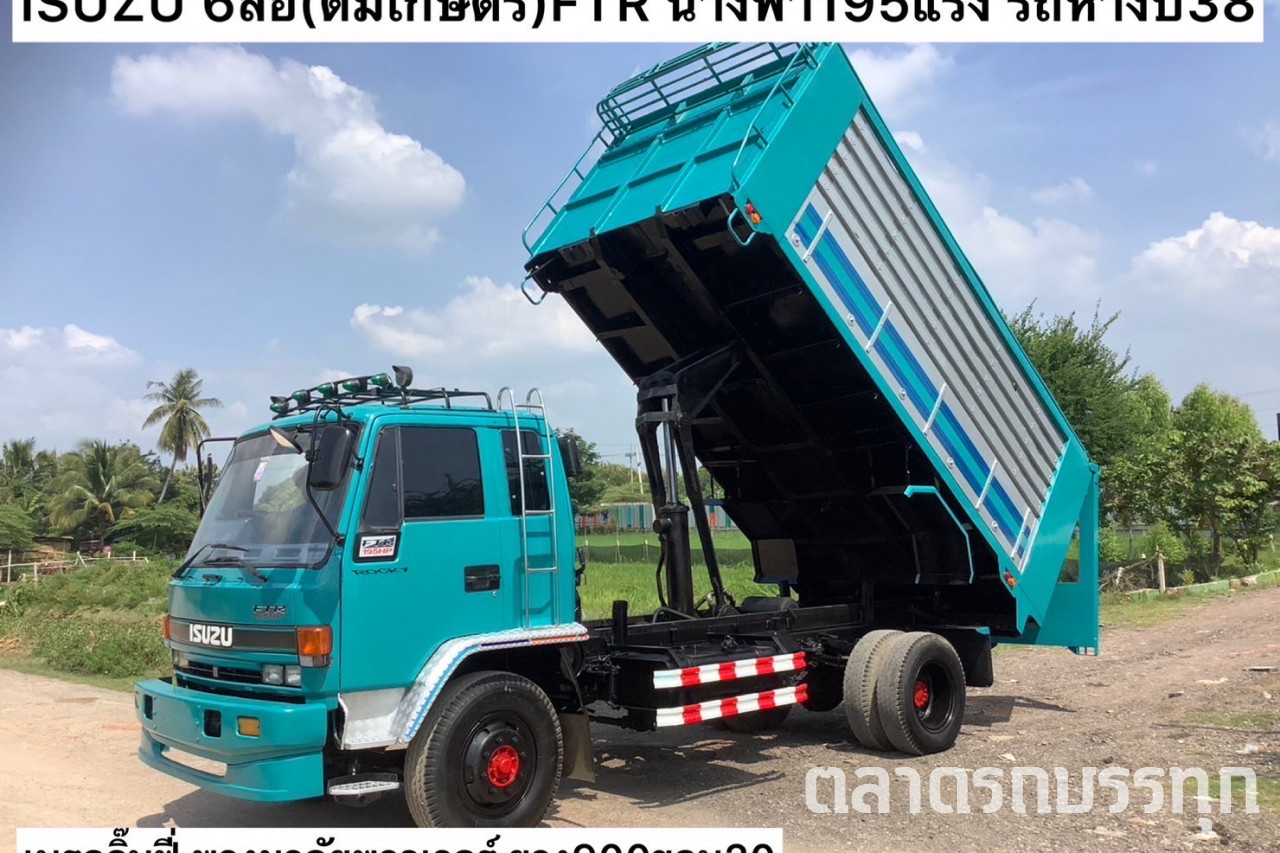 ISUZU -  