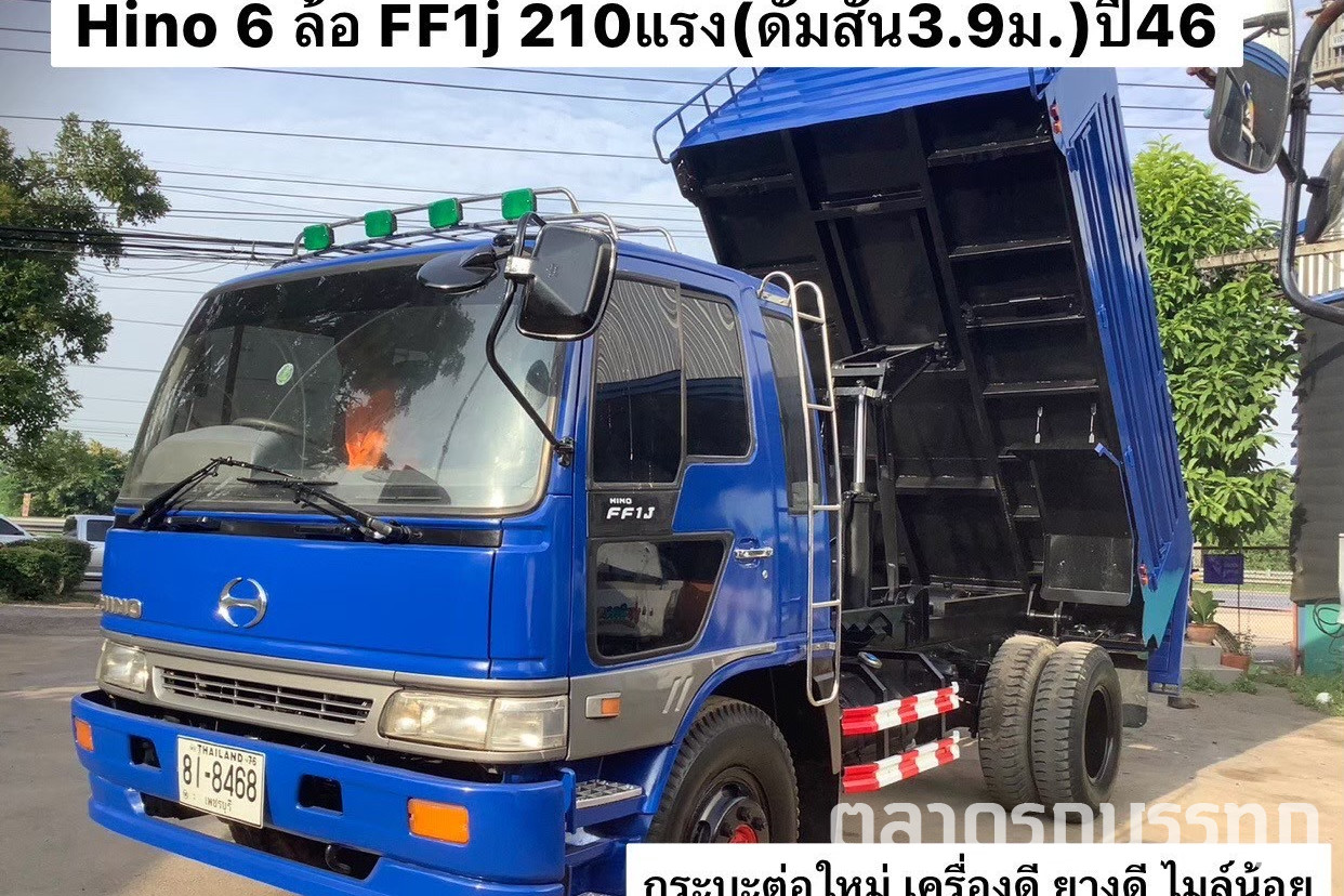 HINO -  