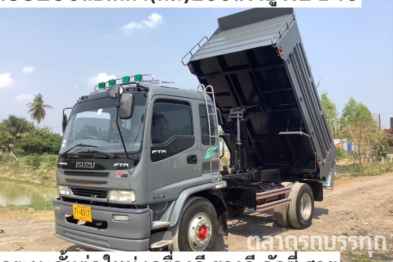 ISUZU -  