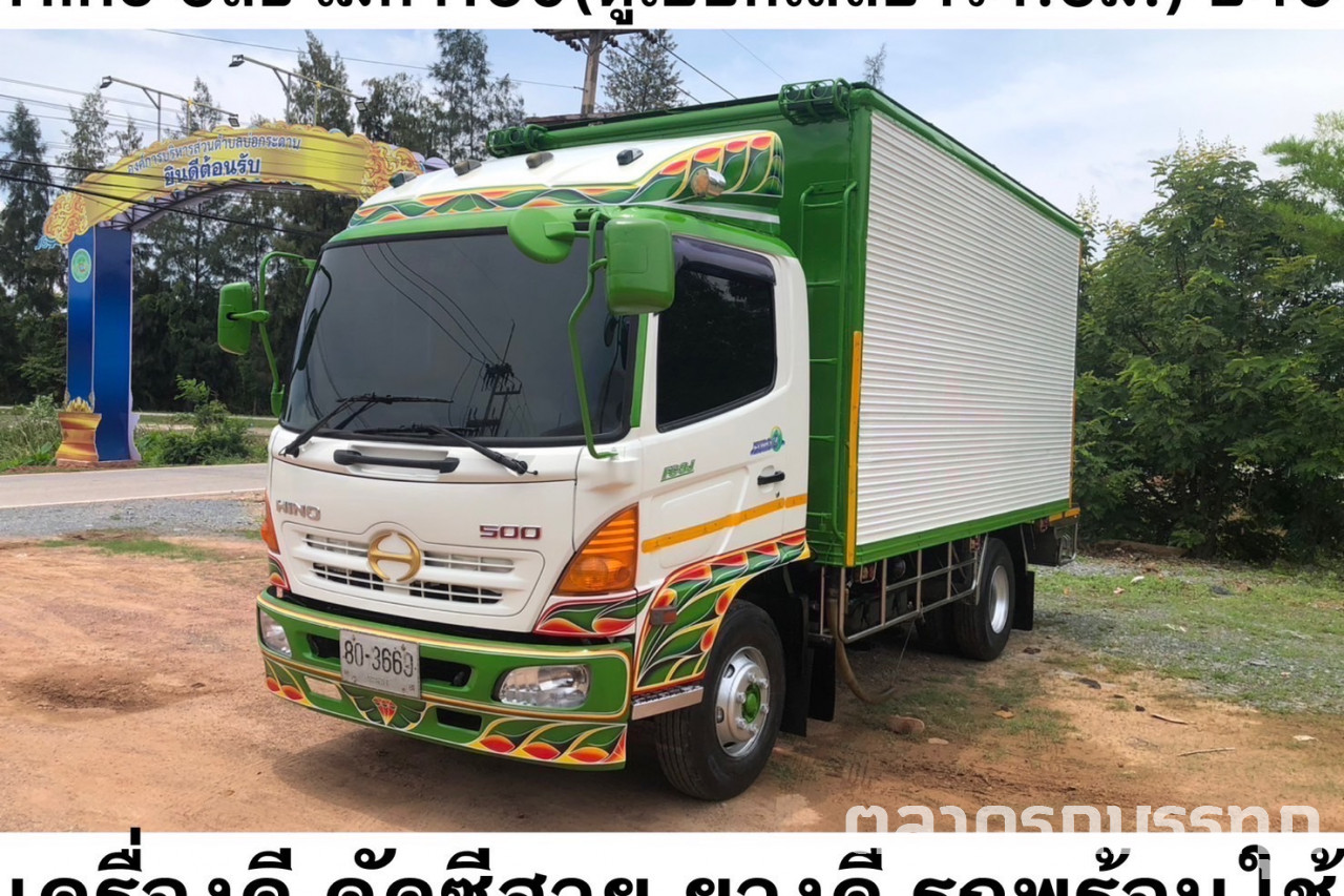 HINO -  