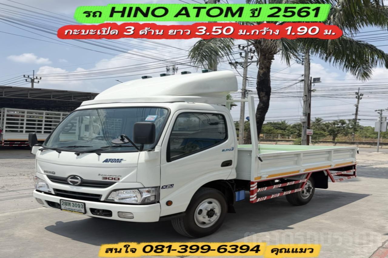  - Hino 