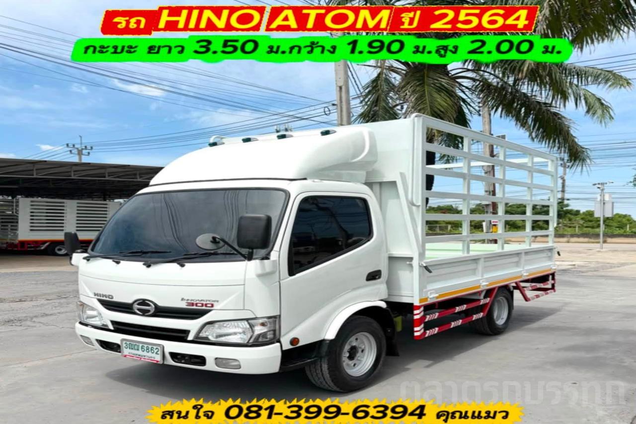  - Hino ATOM 
